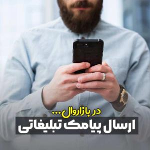 تبلیغات هدفمند کسب و کار: افزایش نرخ تبدیل و بازده